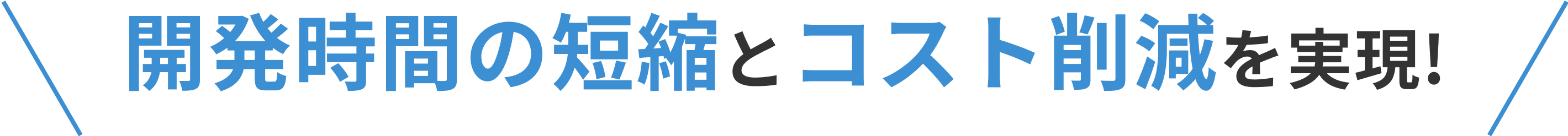 Text